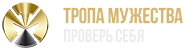 natrope
